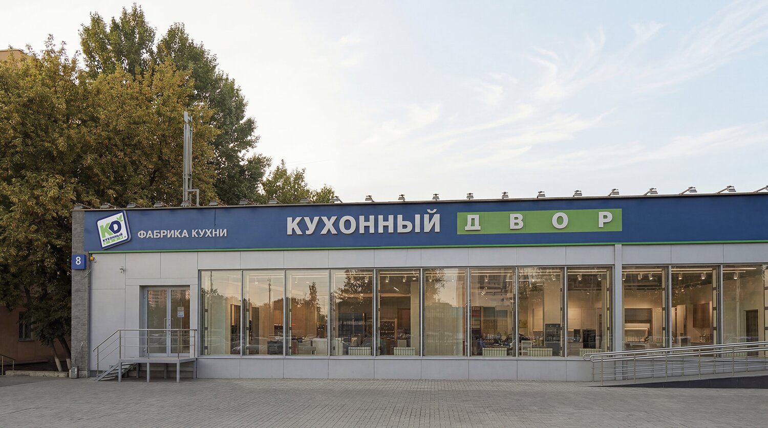 Бренд КД