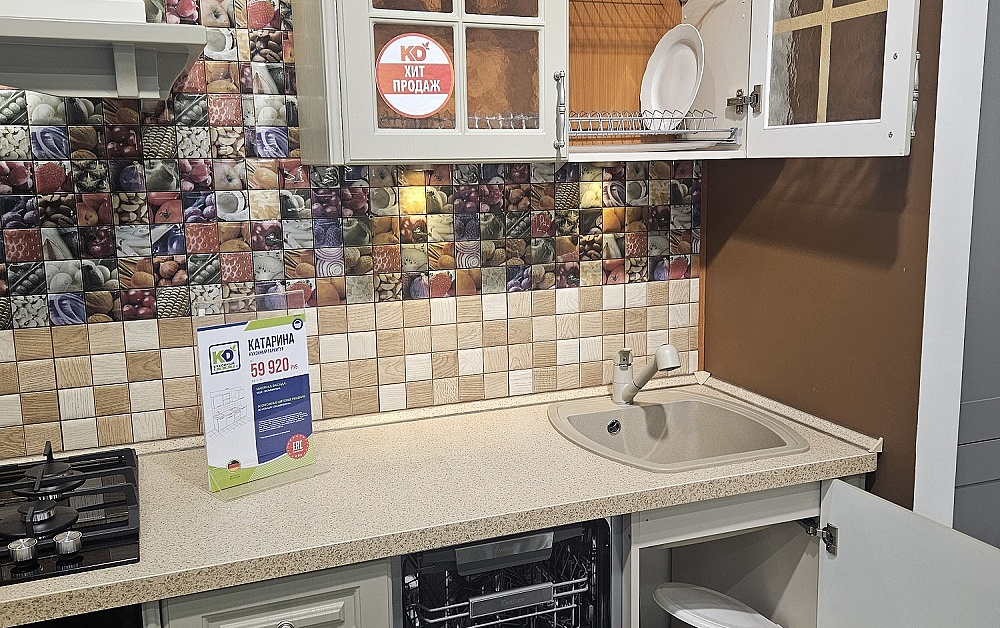 Кухня Катарина / м.Петровско-Разумовская