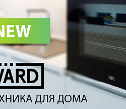 Värd: когда просто техники недостаточно