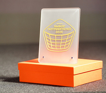 Ещё одна награда в копилке КД!