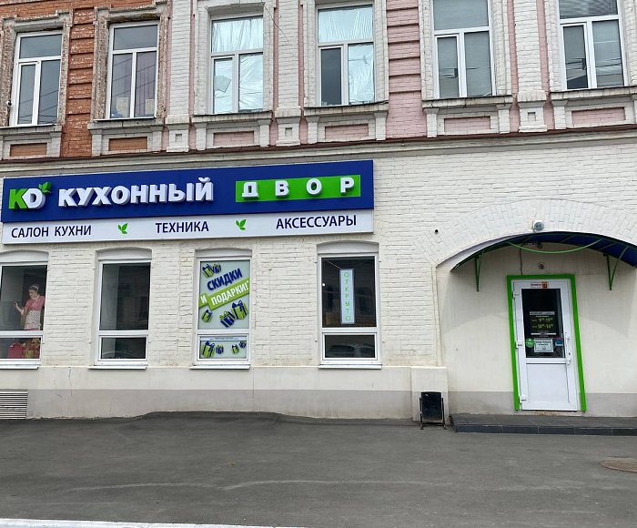 г. Сызрань